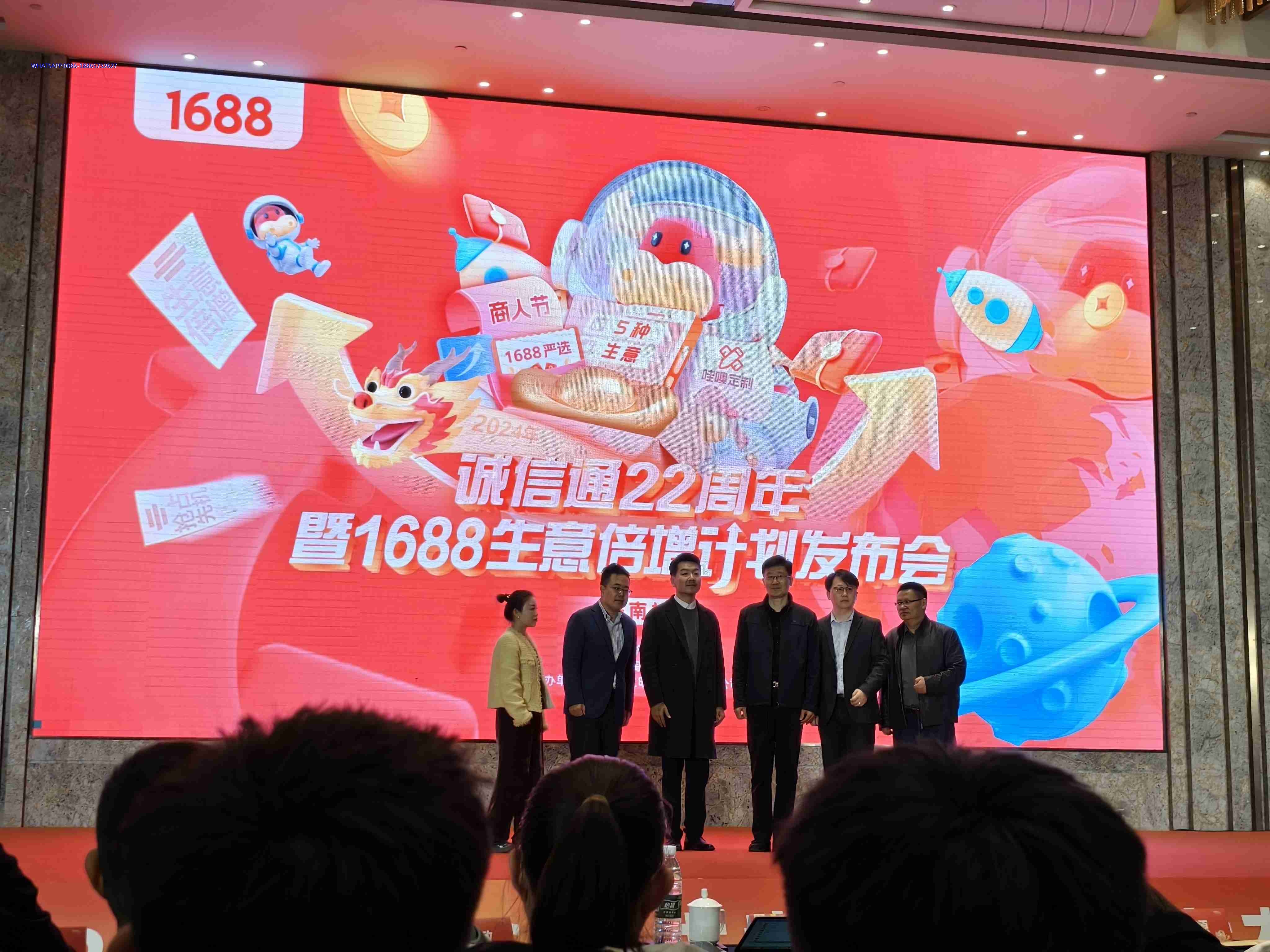 After 25 glorious years, our company won the award at the Alibaba Excellent Supplier Summit After 25 glorious years, our company won the award at the Alibaba Excellent Supplier Summit