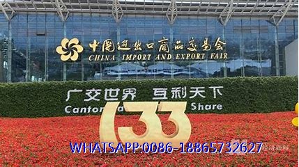 The Canton Fair highlights the vitality of foreign trade The Canton Fair highlights the vitality of foreign trade