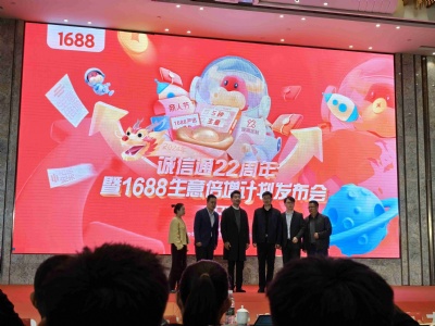After 25 glorious years, our company won the award at the Alibaba Excellent Supplier Summit After 25 glorious years, our company won the award at the Alibaba Excellent Supplier Summit