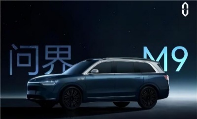 Aito M7/M9 Stock car promotion price Aito M7/M9 Stock car promotion price