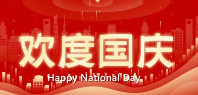 Happy National Day Happy National Day