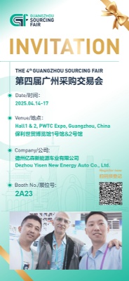 Hongkong Bright Gal International Co Limited shines at the 4th Canton Fair, empowering global trade with innovative technology