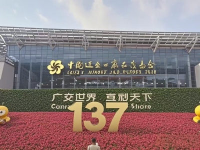 Our company will present innovative golf carts at the 137th Canton Fair, leading the new trend of green travel Our company will present innovative golf carts at the 137th Canton Fair, leading the new trend of green travel