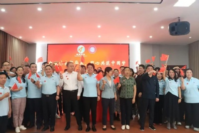 Red songs resound in celebration of the National Day, and together we build the Chinese Dream – Celebrating the 76th Anniversary of the Founding of the Peoples Republic of China