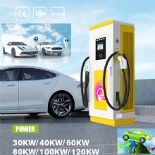 EV charger