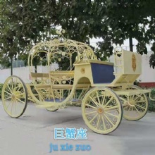 Electric carrage