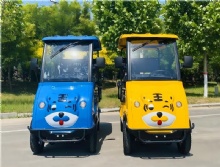 Electric scenic small childrens shared four-wheel sightseeing car rental cartoon sightseeing car