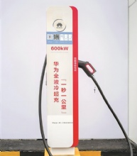 2024 new generation fully liquid-cooled EV super charging station