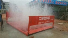 Quoted Price for High Pressure Washer / Cleaning Machine for Car Tires