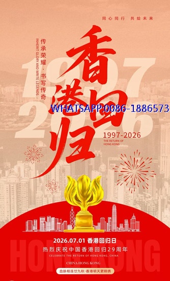 Celebrating the 29th Anniversary of Hong Kong’s Return to China Celebrating the 29th Anniversary of Hong Kong’s Return to China